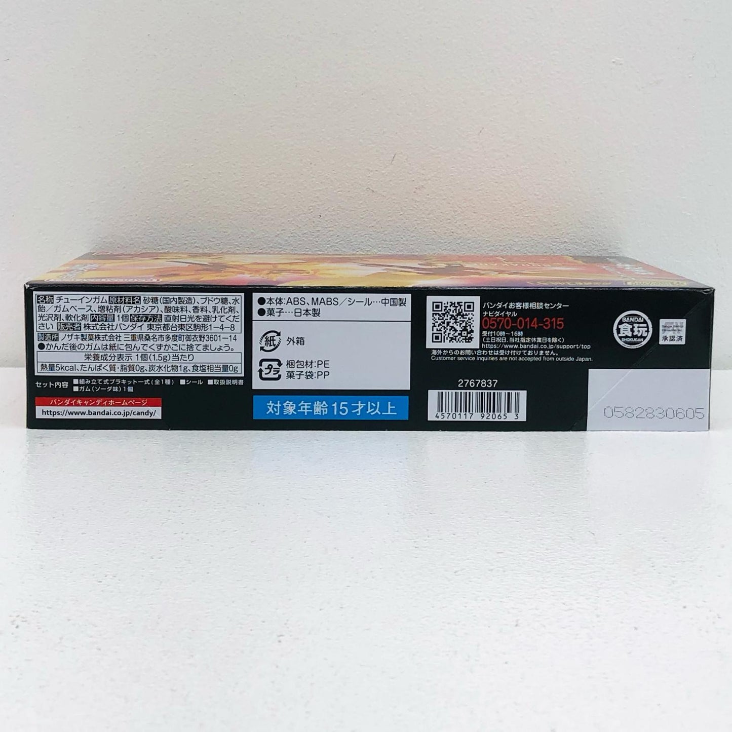 SMP Golden Brave Goldran Sky Shadow Premium Bandai Exclusive