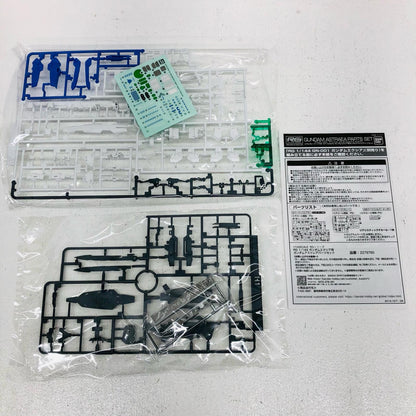1/144 RG Gundam Exia GNY-001 Gundam Astraea Parts Set "Mobile Suit Gundam 00 P" Premium Bandai Limited [5063863]