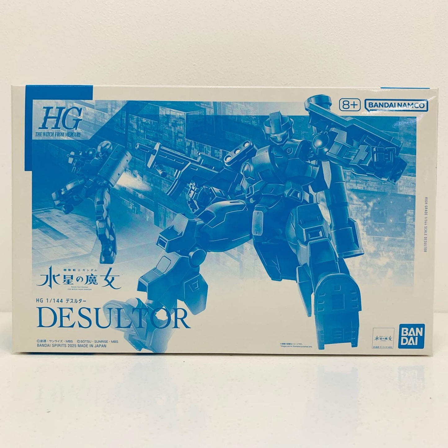 1/144HGMD-0021デスルター「機動戦士ガンダム水星の魔女」プレミアムバンダイ限定[5068597]