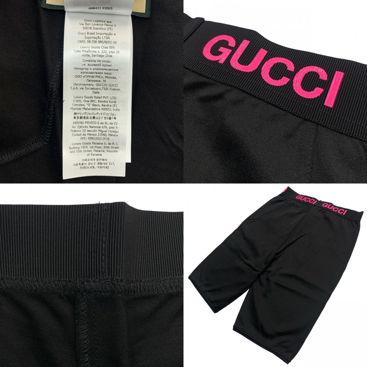 GUCCI | グッチ テクニカルジャージー バイカーショートパンツ ショートパンツ 688421XJDS51037 ブラック サイズ：XS【瀬戸大橋店】