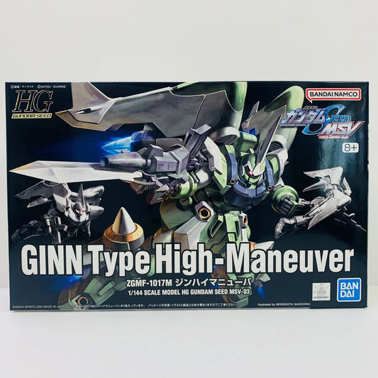 1/144HGZGMF-1017Mジンハイマニューバ「機動戦士ガンダムSEED」