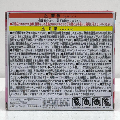 Tamagotchi Uni Sanrio Characters [Figure]