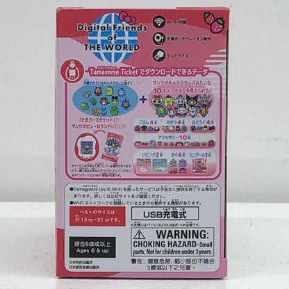 Tamagotchi Uni Sanrio Characters [Figure]
