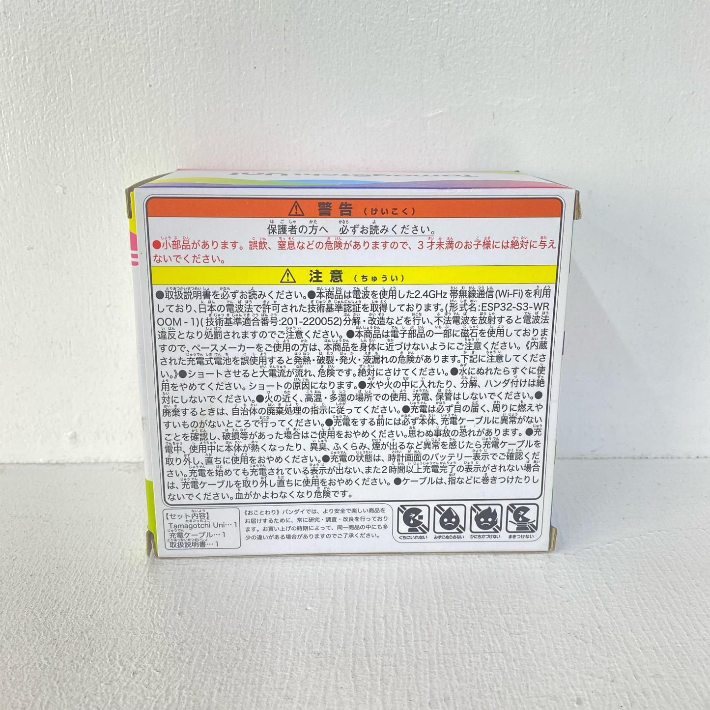 TamagotchiUniPurple【フィギュア】