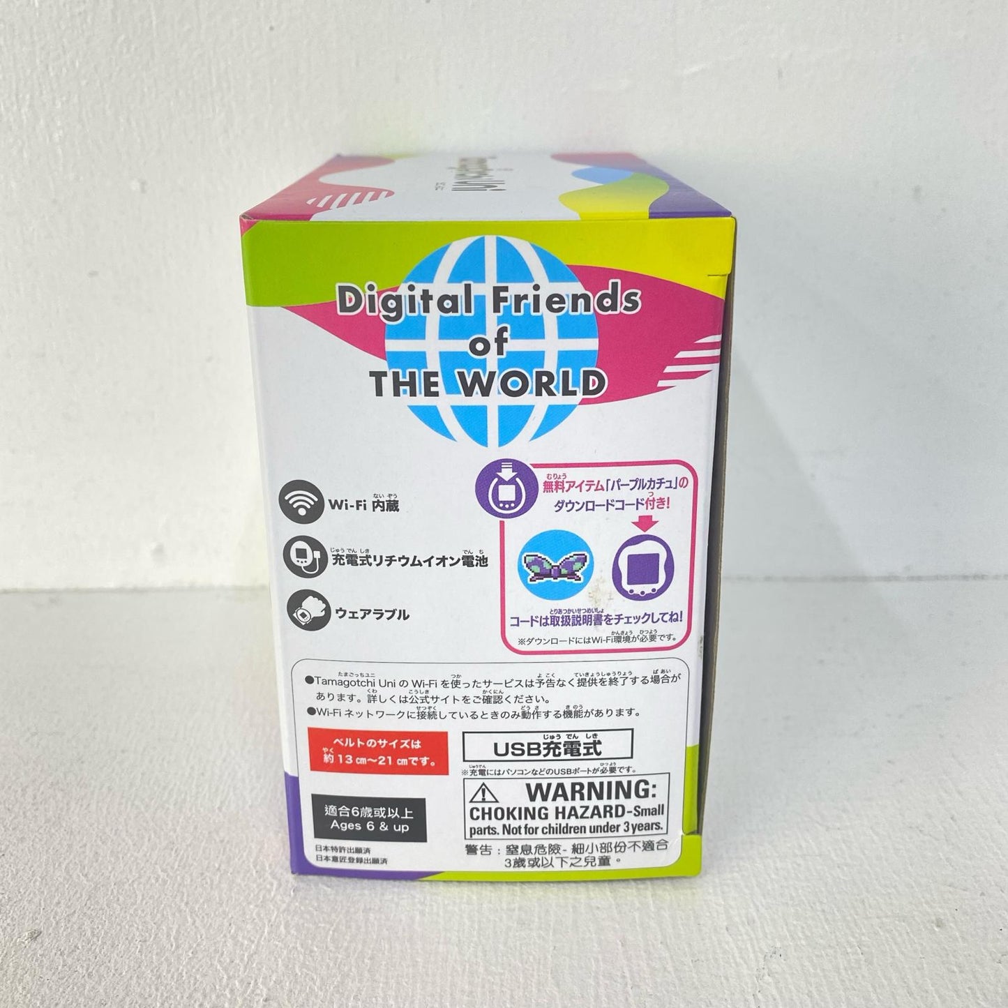 TamagotchiUniPurple【フィギュア】