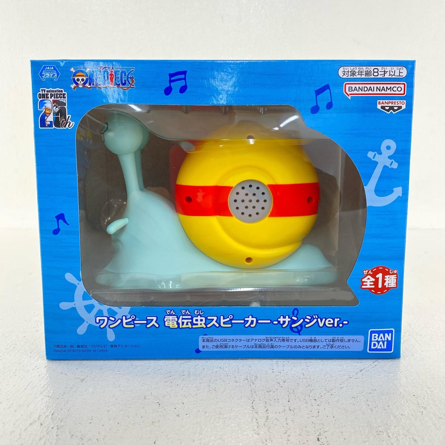 [Used] Den Den Mushi Speaker -Sanji ver.- "One Piece" [Figure]