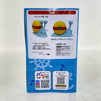 [Used] Den Den Mushi Speaker -Sanji ver.- "One Piece" [Figure]