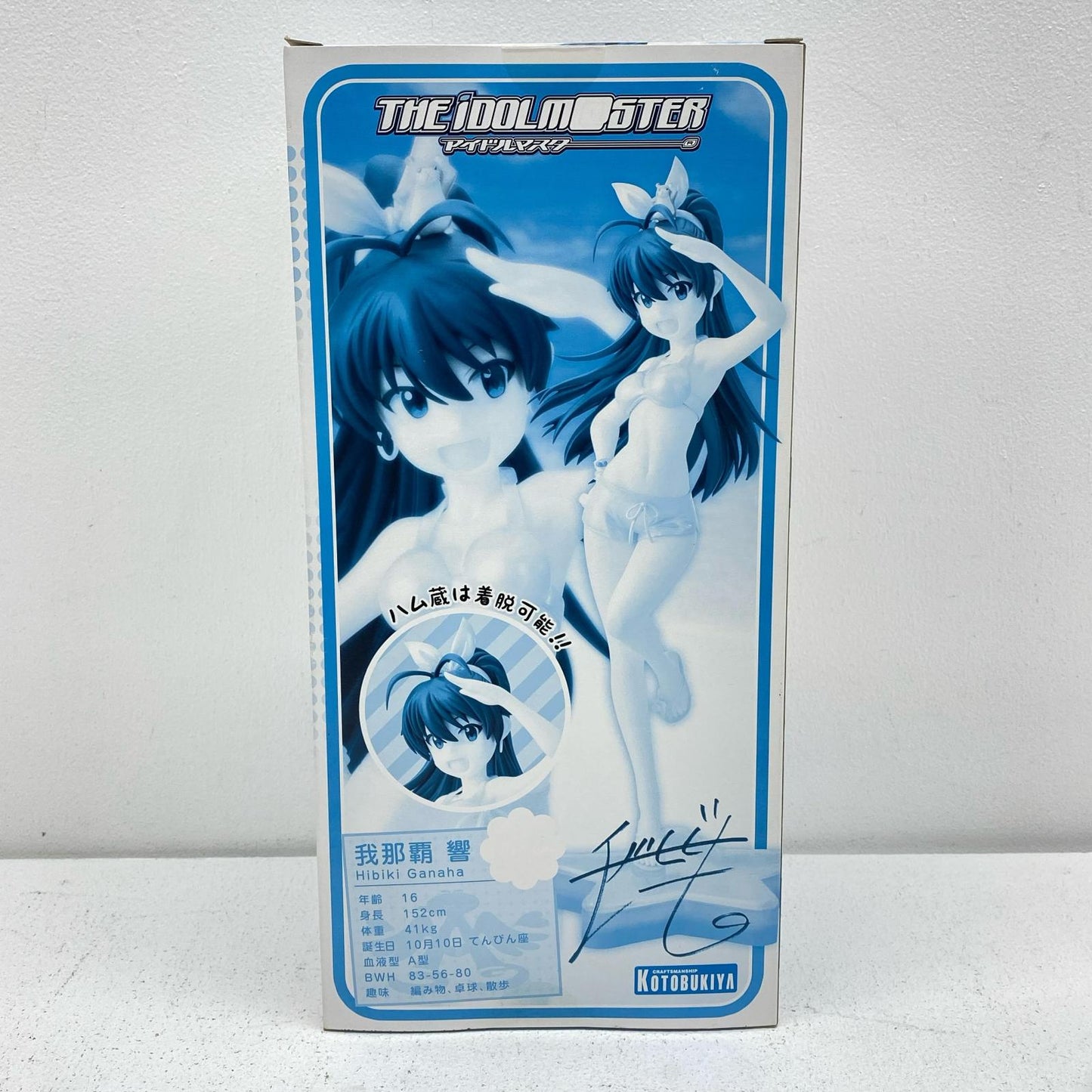 我那覇響-AngelicIsland-「アイドルマスター」1/7塗装済完成品【フィギュア】