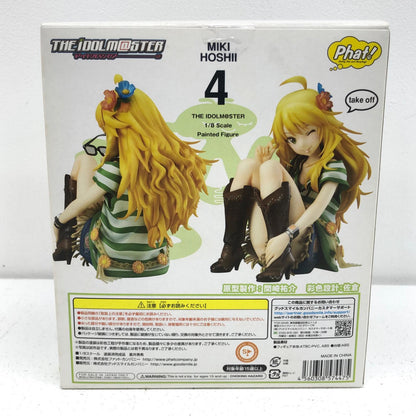 星井美希「アイドルマスター」1/8PVC製塗装済み完成品【フィギュア】