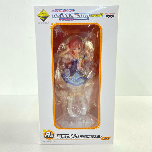 【中古】 A賞/高槻やよいプレミアムフィギュア「PART2/一番くじプレミアムアイドルマスター」【フィギュア】