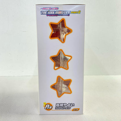 Prize A: Yayoi Takatsuki Premium Figure "Part 2/Ichiban Kuji Premium THE IDOLM@STER" [Figure]
