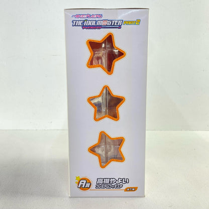 Prize A: Yayoi Takatsuki Premium Figure "Part 2/Ichiban Kuji Premium THE IDOLM@STER" [Figure]