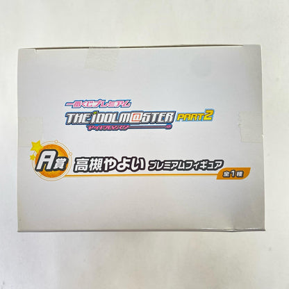Prize A: Yayoi Takatsuki Premium Figure "Part 2/Ichiban Kuji Premium THE IDOLM@STER" [Figure]