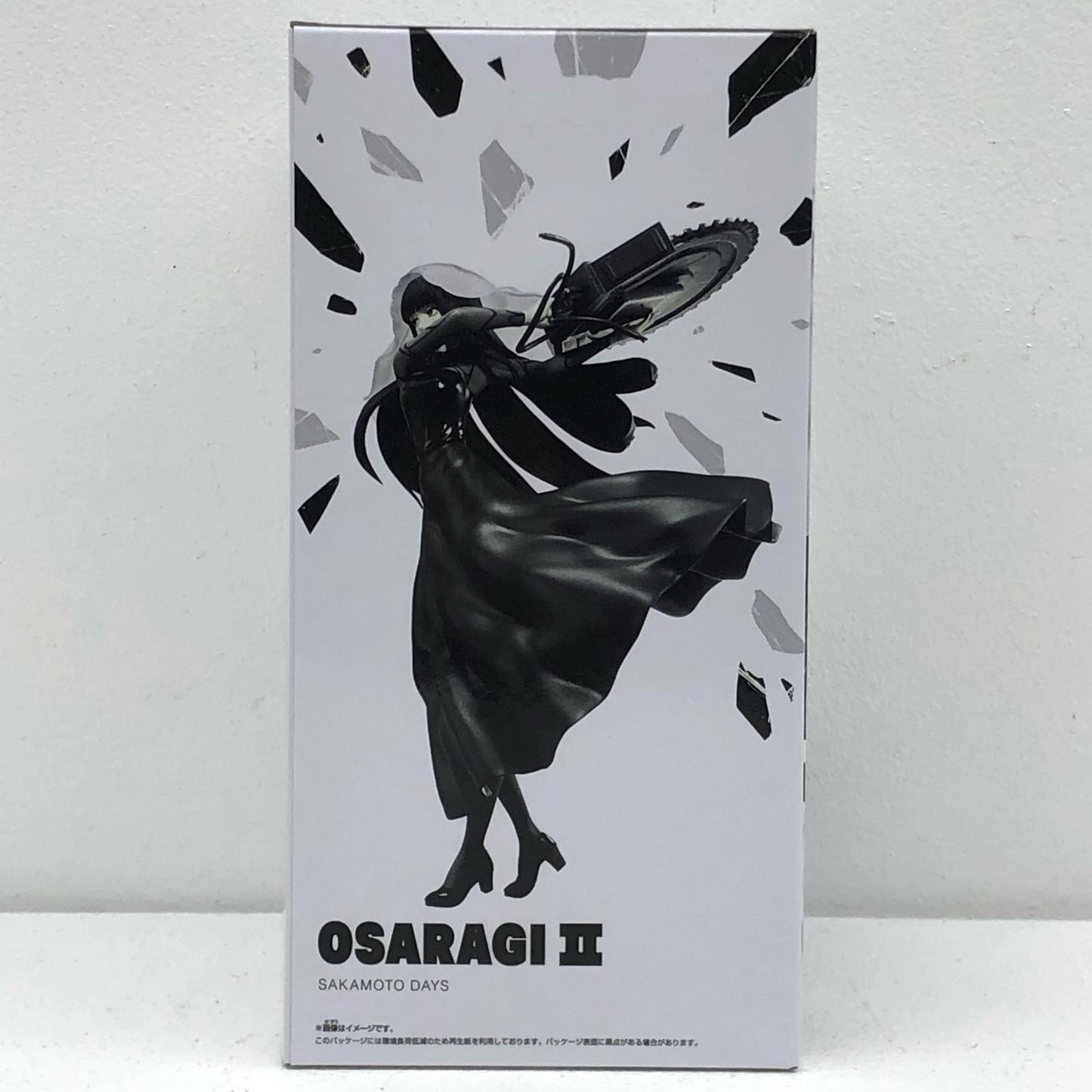 DAIBUTSU 2 - VIBRATION STARS "SAKAMOTO DAYS" [Figure]