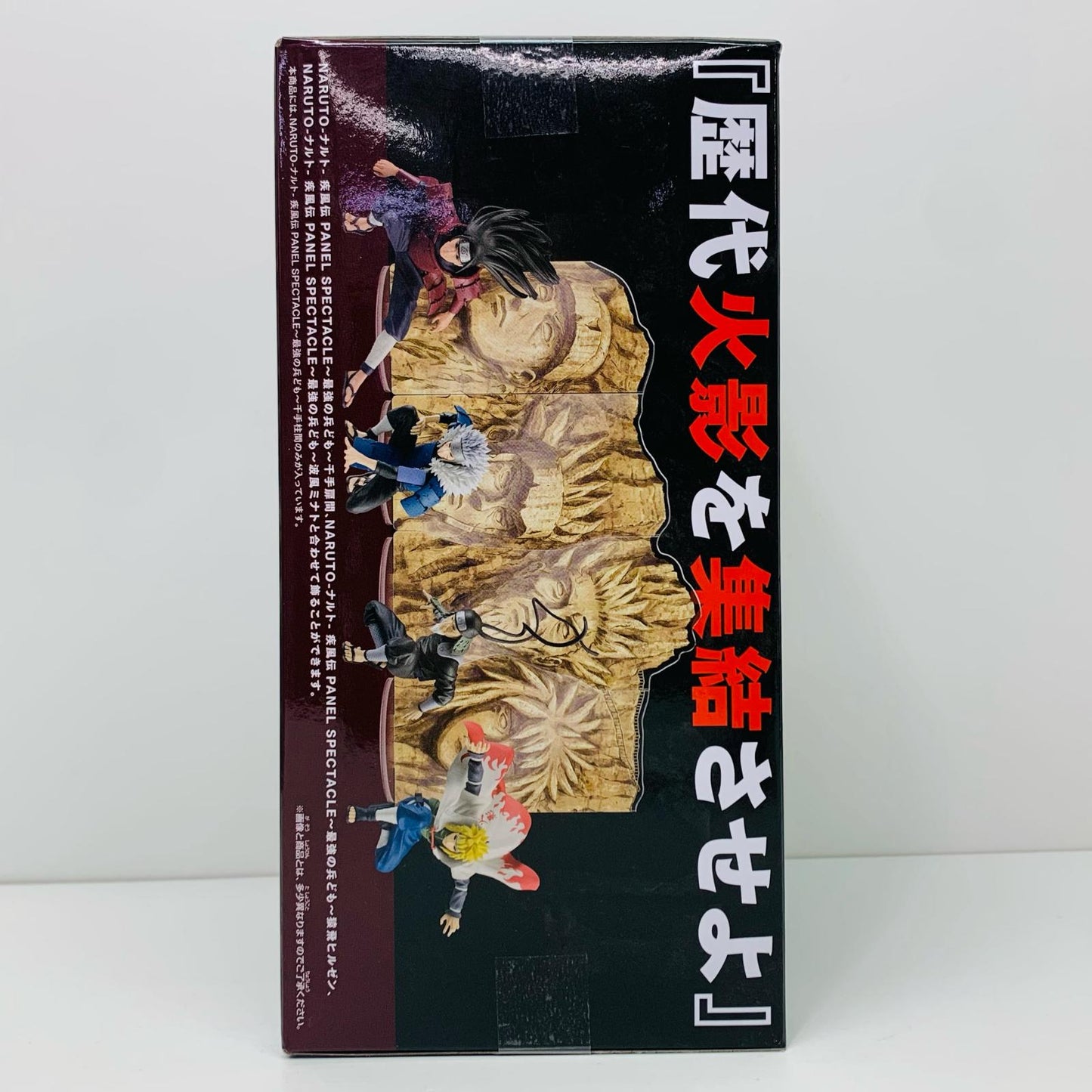 Senju Hashirama - The Strongest Soldiers - PANELSPECTACLE "Naruto Shippuden" [Figure]