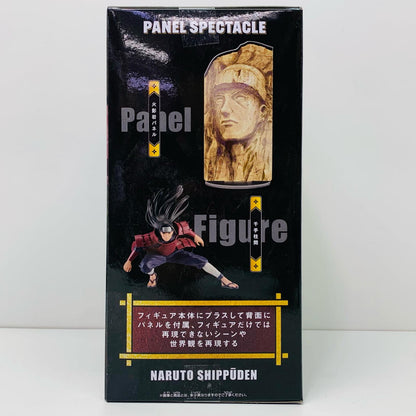 Senju Hashirama - The Strongest Soldiers - PANELSPECTACLE "Naruto Shippuden" [Figure]