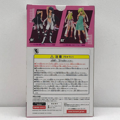 Erika "beatmania IIDX" Figure Collection Remix Vol. 1 [Figure]