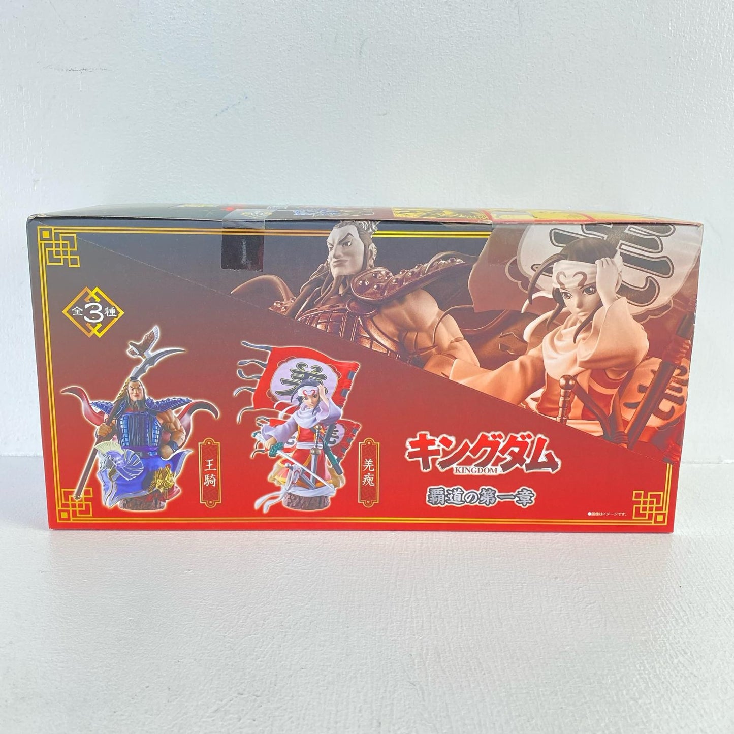 Petitrama EX Kingdom: The First Chapter of Domination [Figures]
