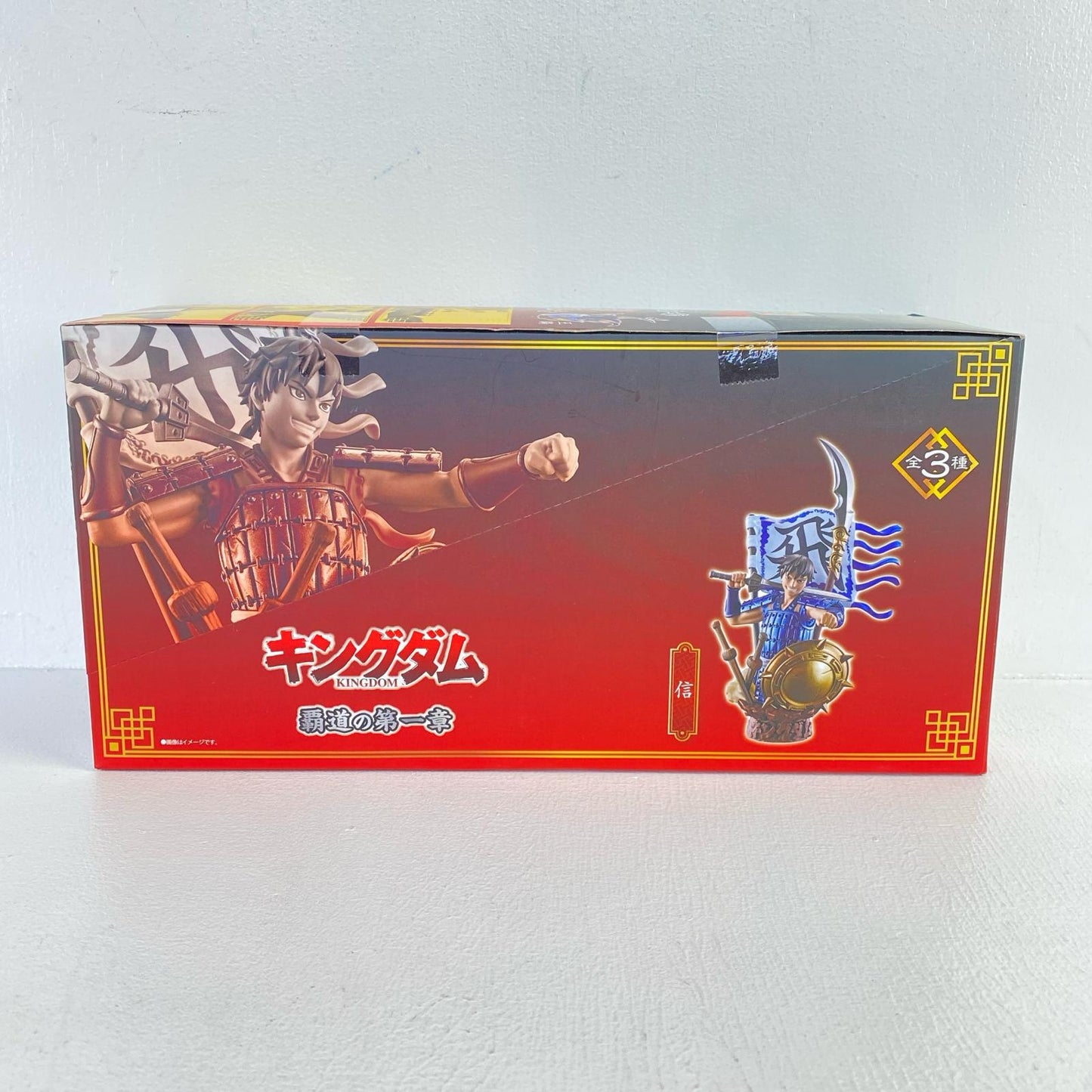 Petitrama EX Kingdom: The First Chapter of Domination [Figures]