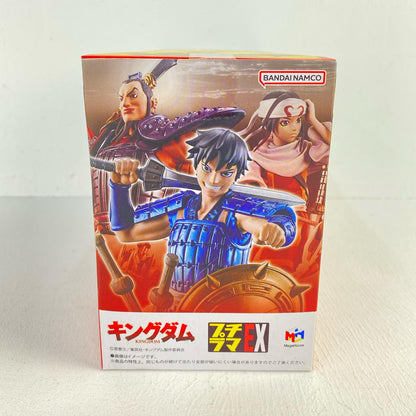 Petitrama EX Kingdom: The First Chapter of Domination [Figures]