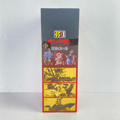 Petitrama EX Kingdom: The First Chapter of Domination [Figures]