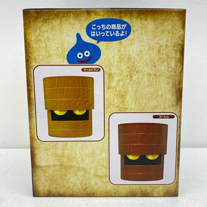 Storage Box Golem & Goldman [Figure]