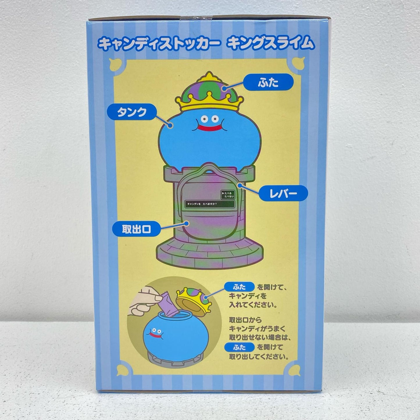 Candy Stocker King Slime & Metal Slime [Figure]