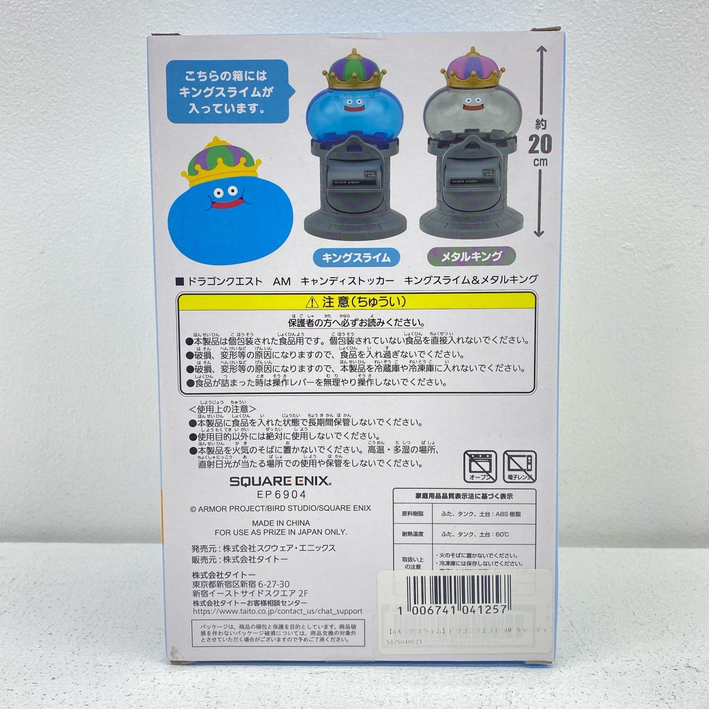 Candy Stocker King Slime & Metal Slime [Figure]