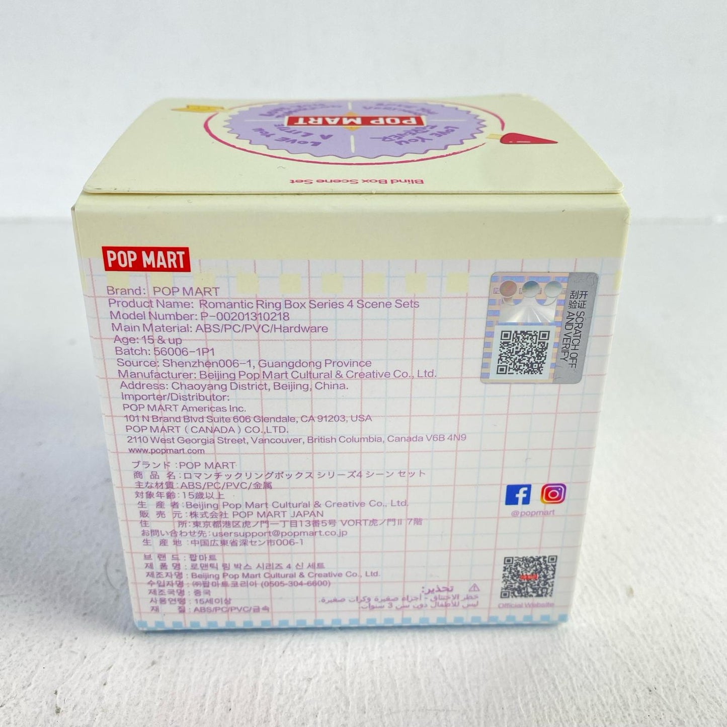 Romantic Ring Boxシリーズ4 シーンセット【フィギュア】