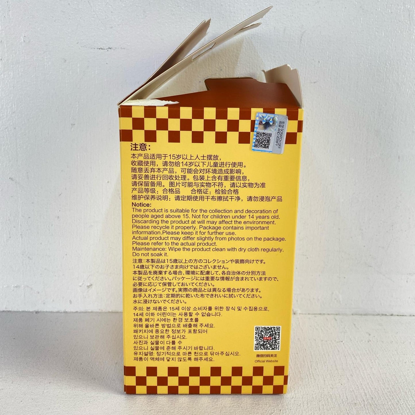 COFFEE FACTORY DIMOO [Figure]