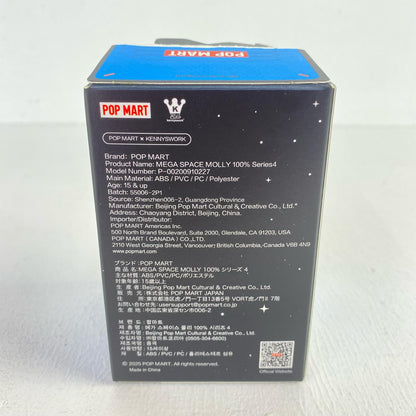 MEGA SPACE MOLLYシリーズ4 PALMER HOUSE【フィギュア】