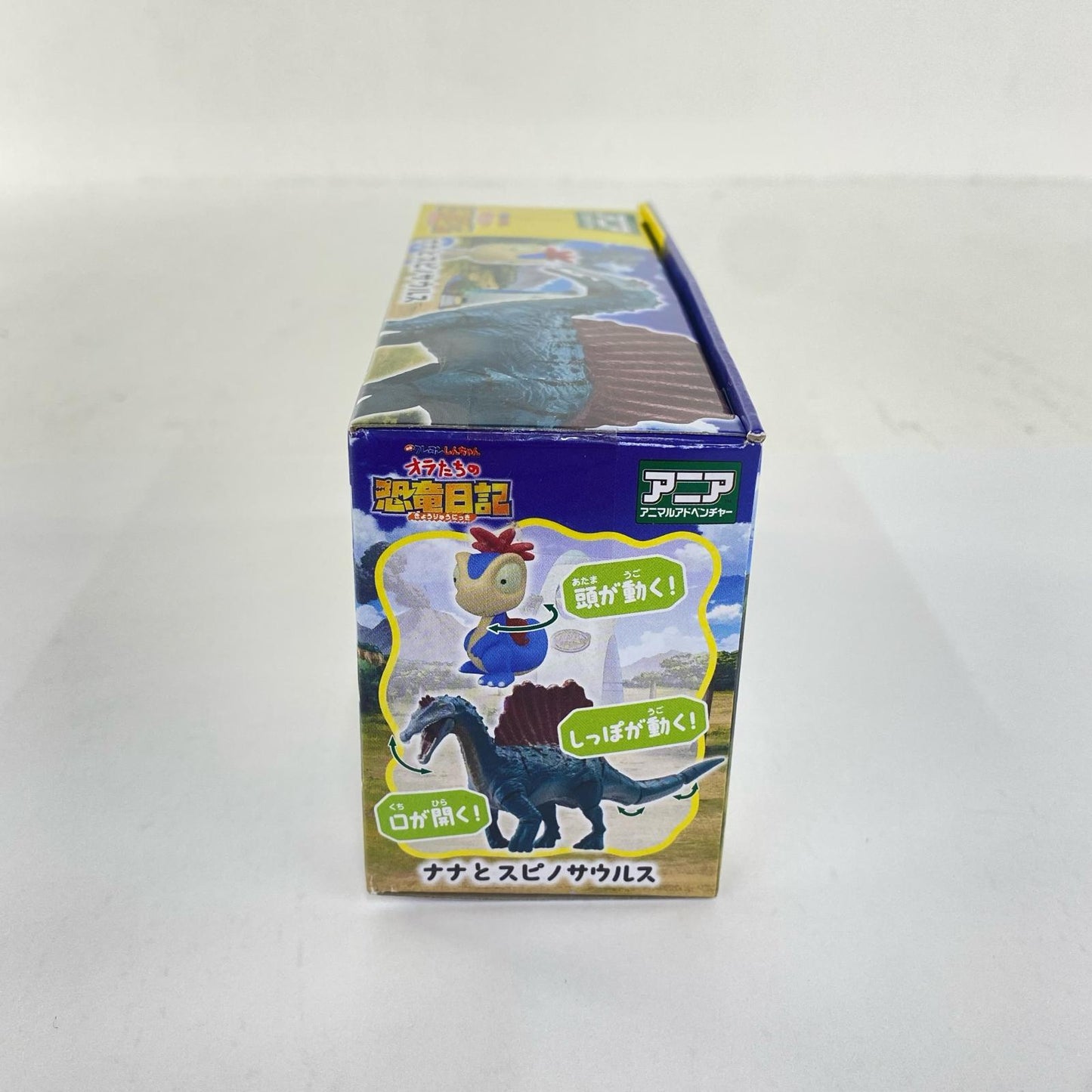 Ania Animal Adventure Nana and Spino [Figure]