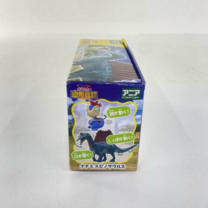 Ania Animal Adventure Nana and Spino [Figure]