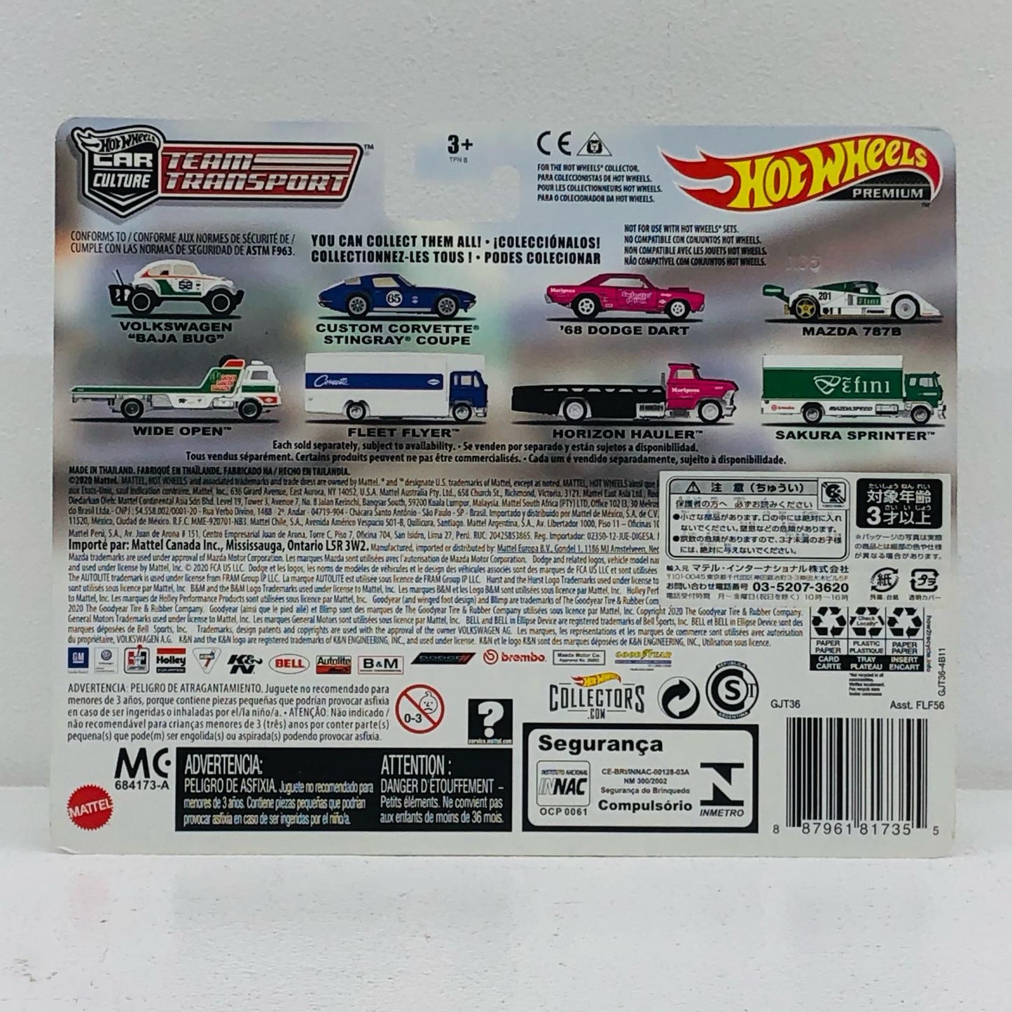MAZDA787B #201 (White x Green) & SAKURA SPRINTER (White x Green) "Hot Wheels PREMIUM" [GJT36-4B30]