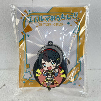 スバルがおうえん!!ボイスキーホルダー 大空スバル 活動6周年記念 ホロライブ