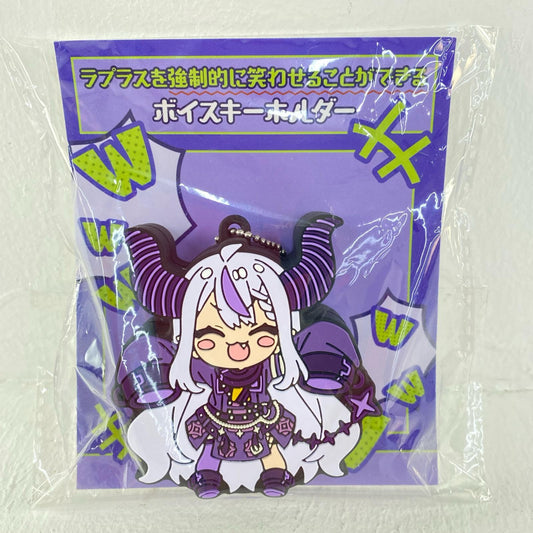 ラプラスを強制的に笑わせることができるボイスキーホルダー ラプラス・ダークネス 誕生日記念2024 ホロライブ【フィギュア】