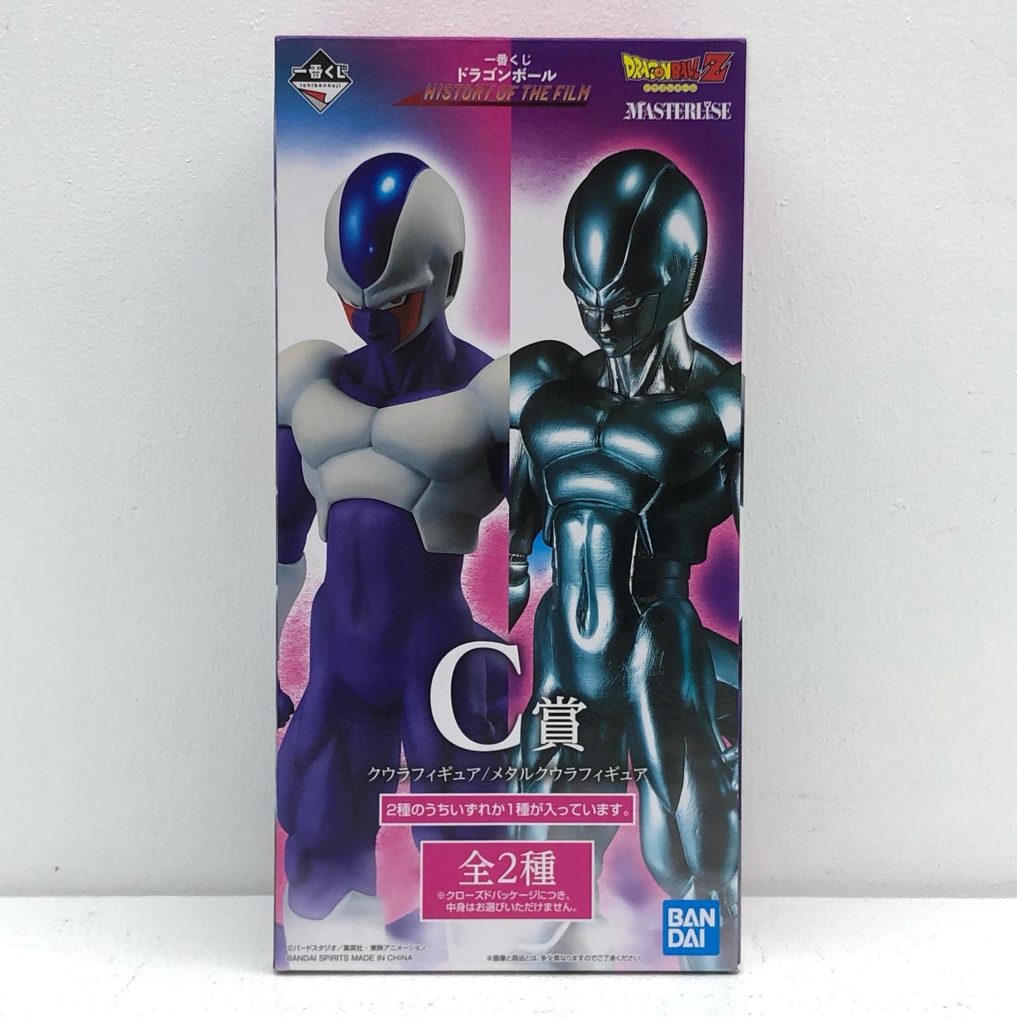C Prize Metal Cooler "Dragon Ball HISTORY OF THE FILM" Ichiban Kuji [Figure]