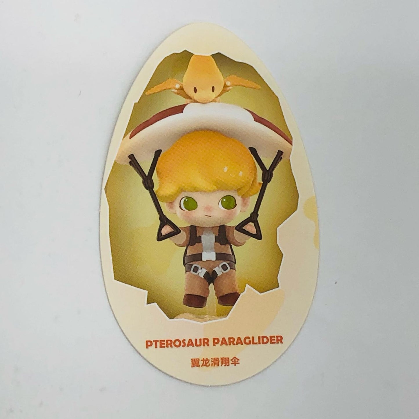 PTEROSAUR PARAGLIDER "POPMART DIMOO Jurassic World Series" [Figure]