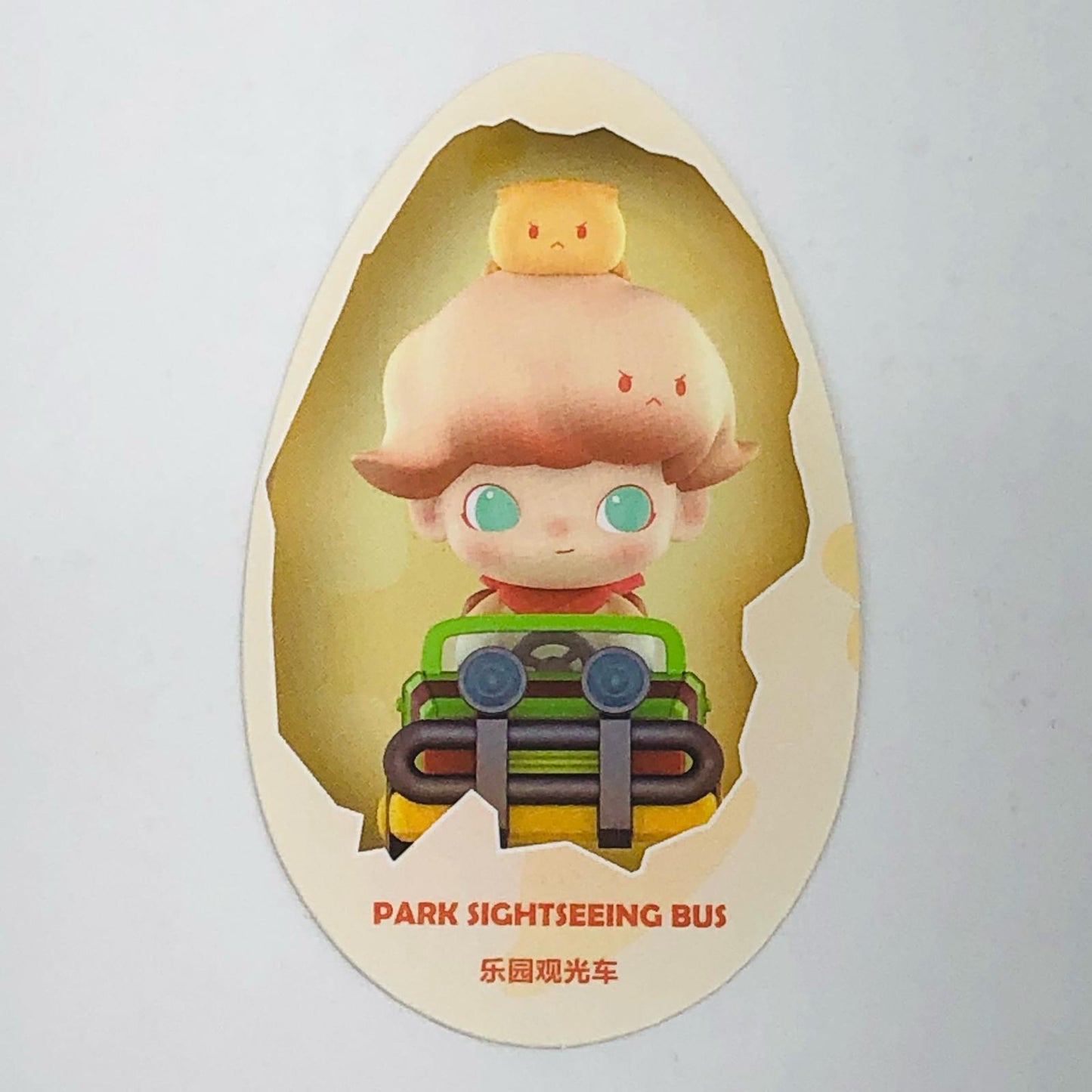 PARK SIGHTSEEING BUS "POPMART DIMOO Jurassic World Series" [Figure]