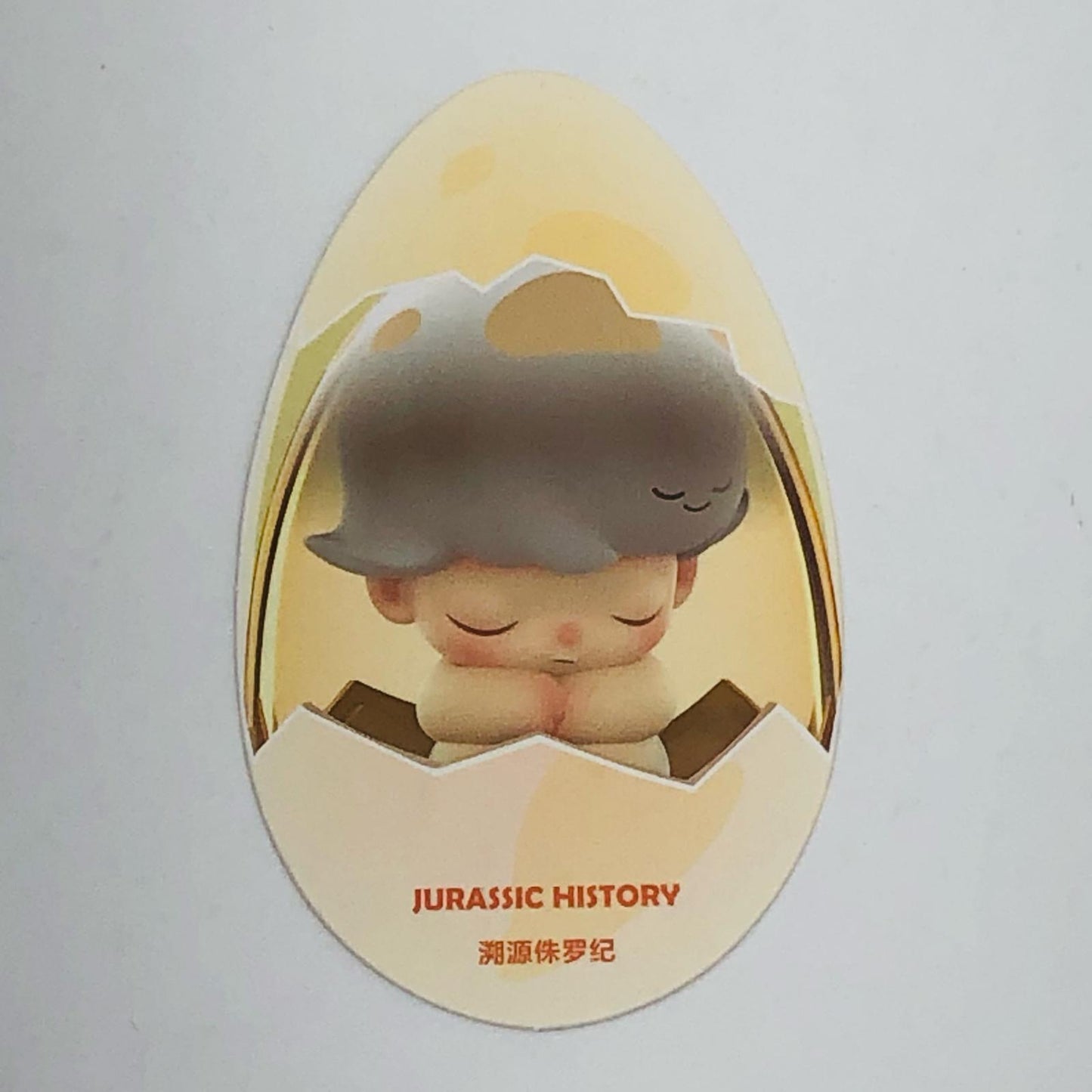 JURASSIC HISTORY "POPMART DIMOO Jurassic World Series" [Figure]