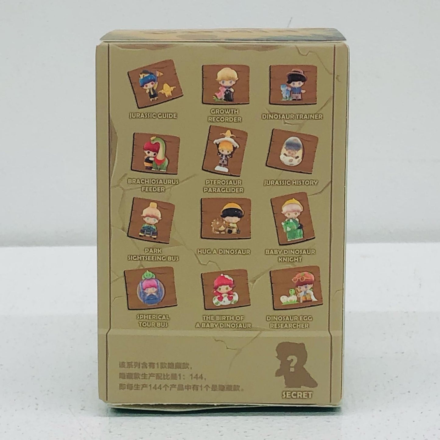 JURASSIC HISTORY "POPMART DIMOO Jurassic World Series" [Figure]