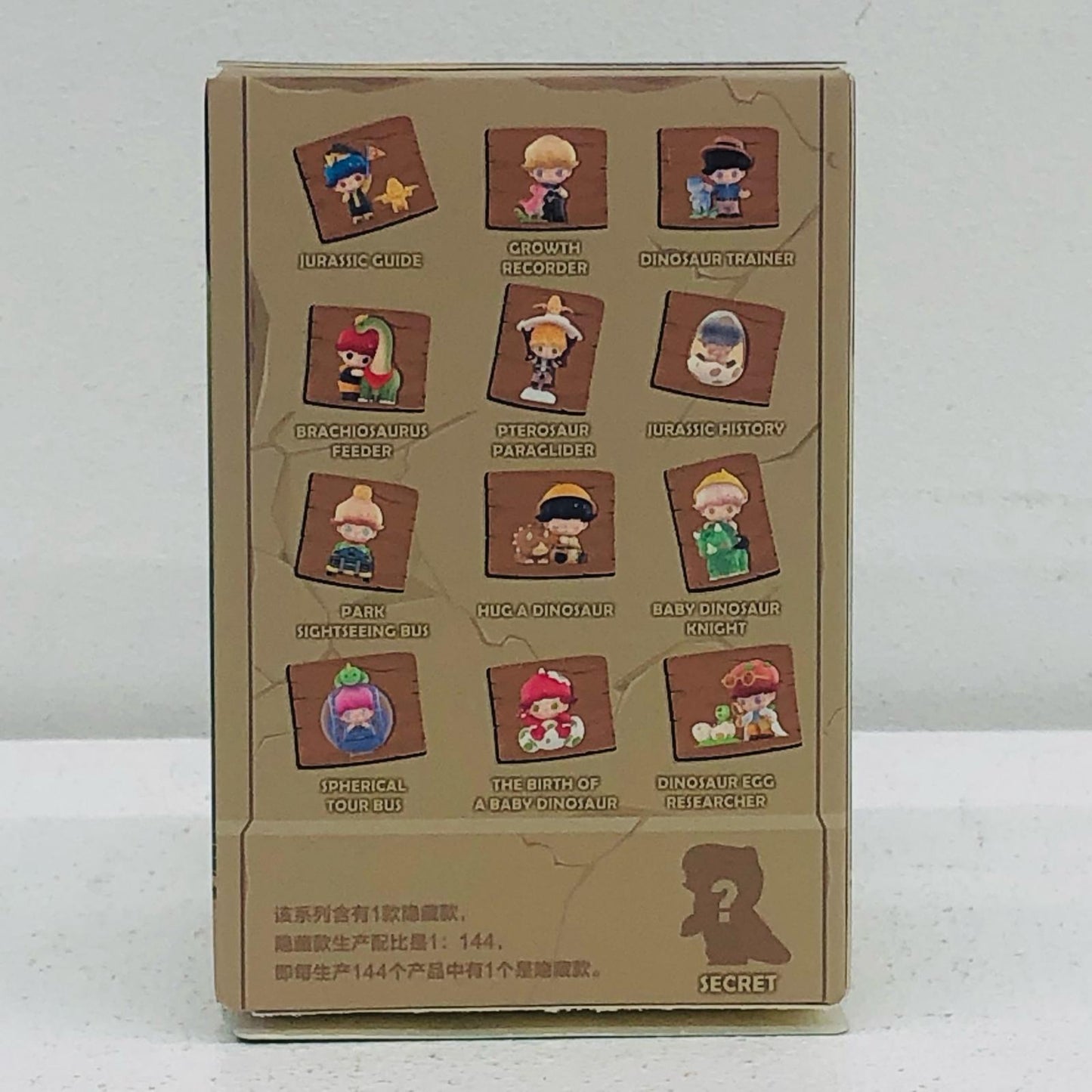 DINOSAUR TRAINER "POPMART DIMOO Jurassic World Series" [Figure]