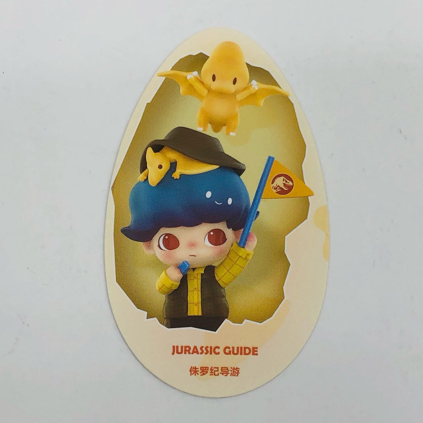 JURASSIC GUIDE "POPMART DIMOO Jurassic World Series" [Figure]