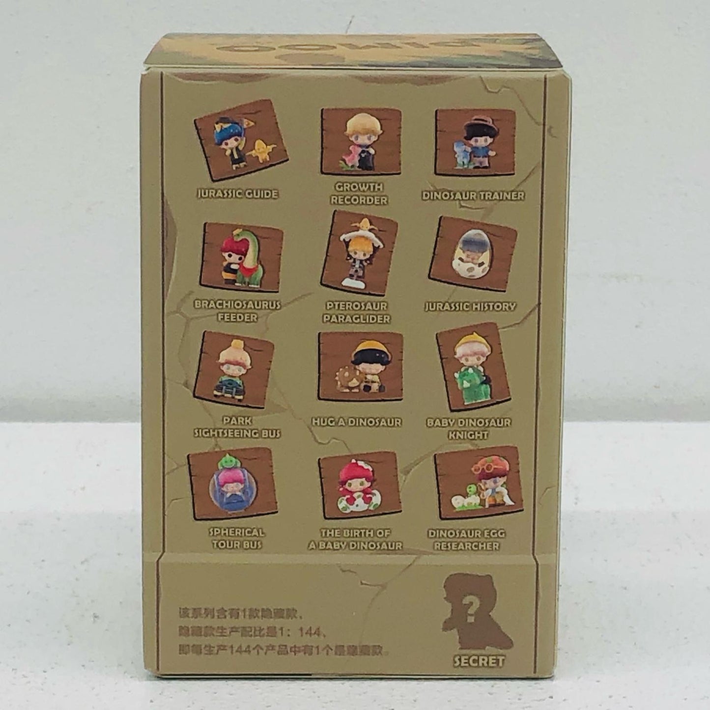 JURASSIC GUIDE "POPMART DIMOO Jurassic World Series" [Figure]