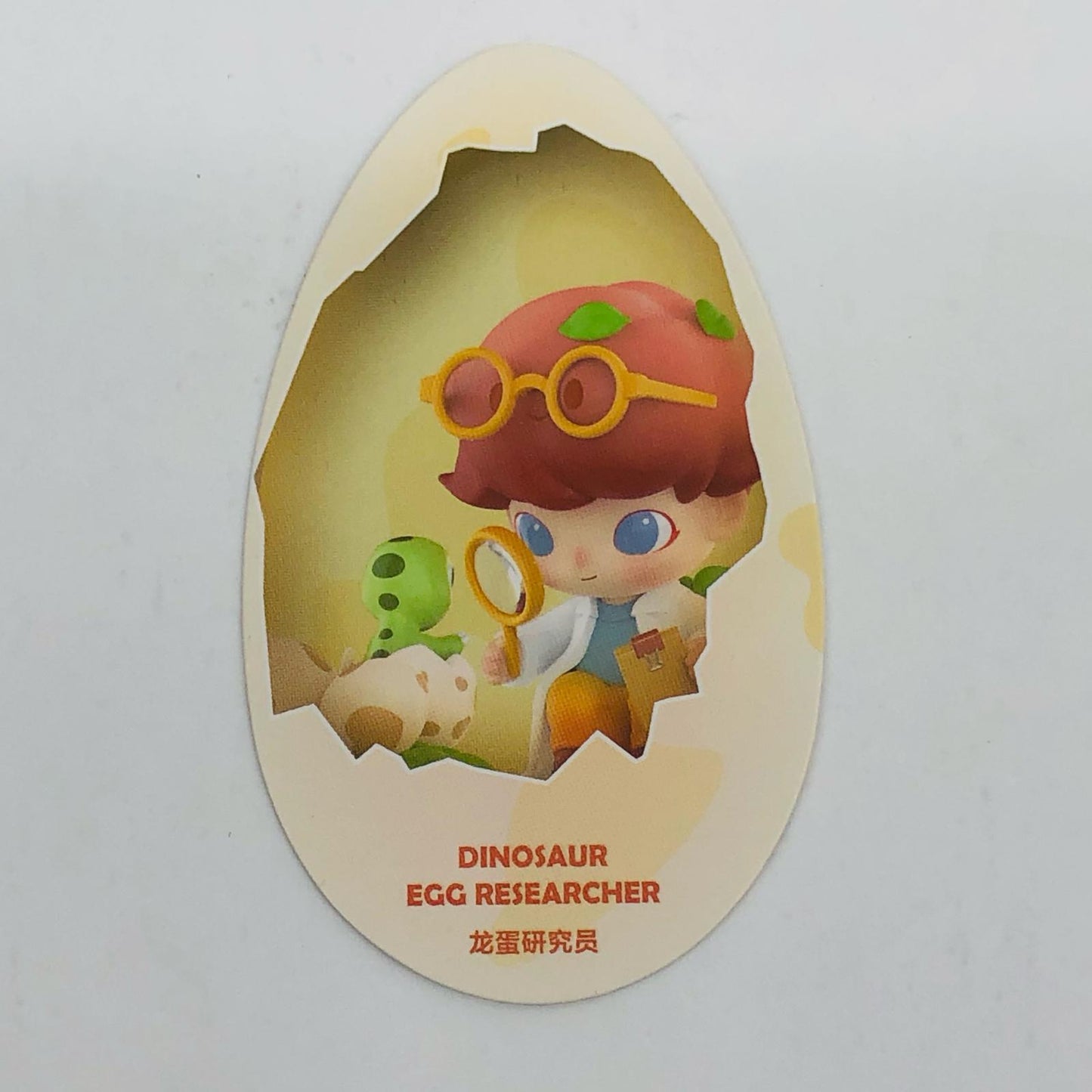 DINOSAUR EGG RESEARCHER "POPMART DIMOO Jurassic World Series" [Figure]