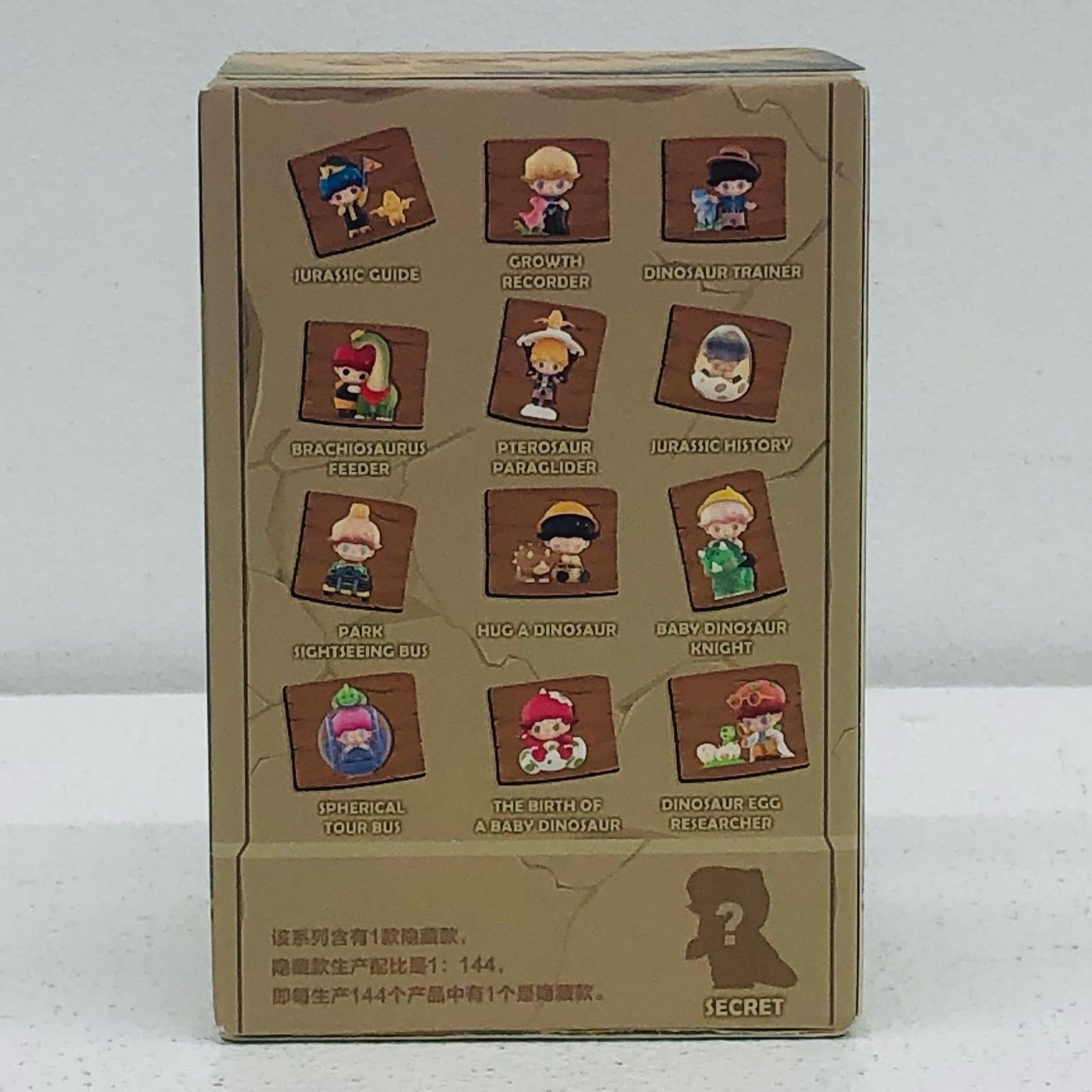 DINOSAUR EGG RESEARCHER "POPMART DIMOO Jurassic World Series" [Figure]