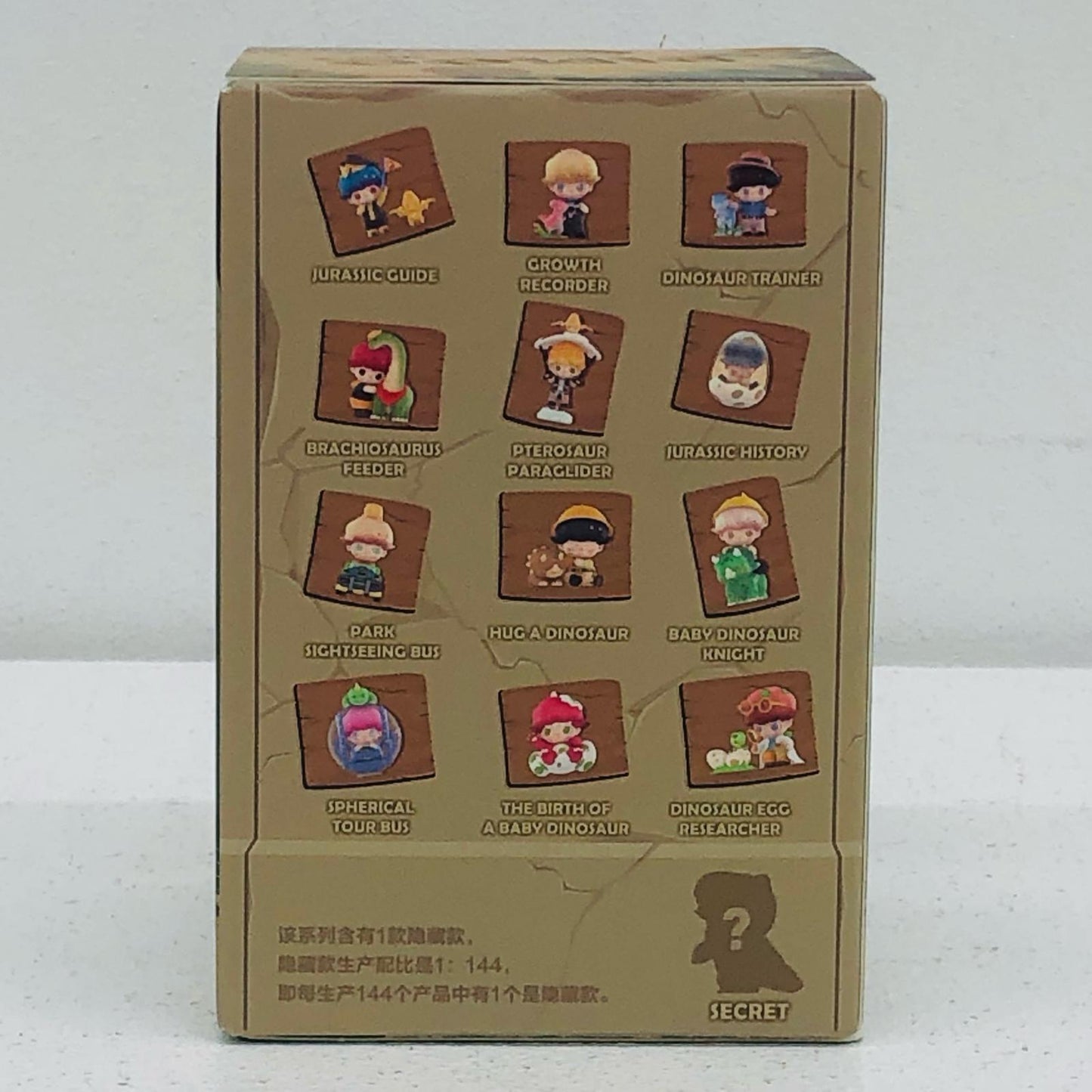 HUG A DINOSAUR "POPMART DIMOO Jurassic World Series" [Figure]