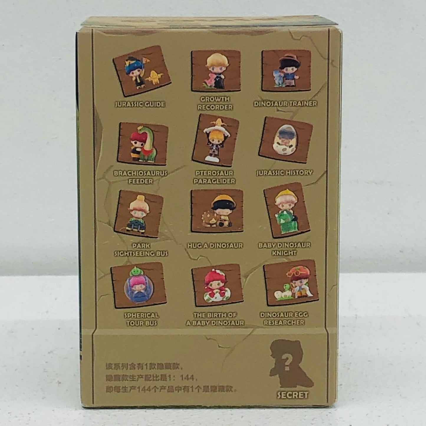 GROWTH RECORDER "POPMART DIMOO Jurassic World Series" [Figure]