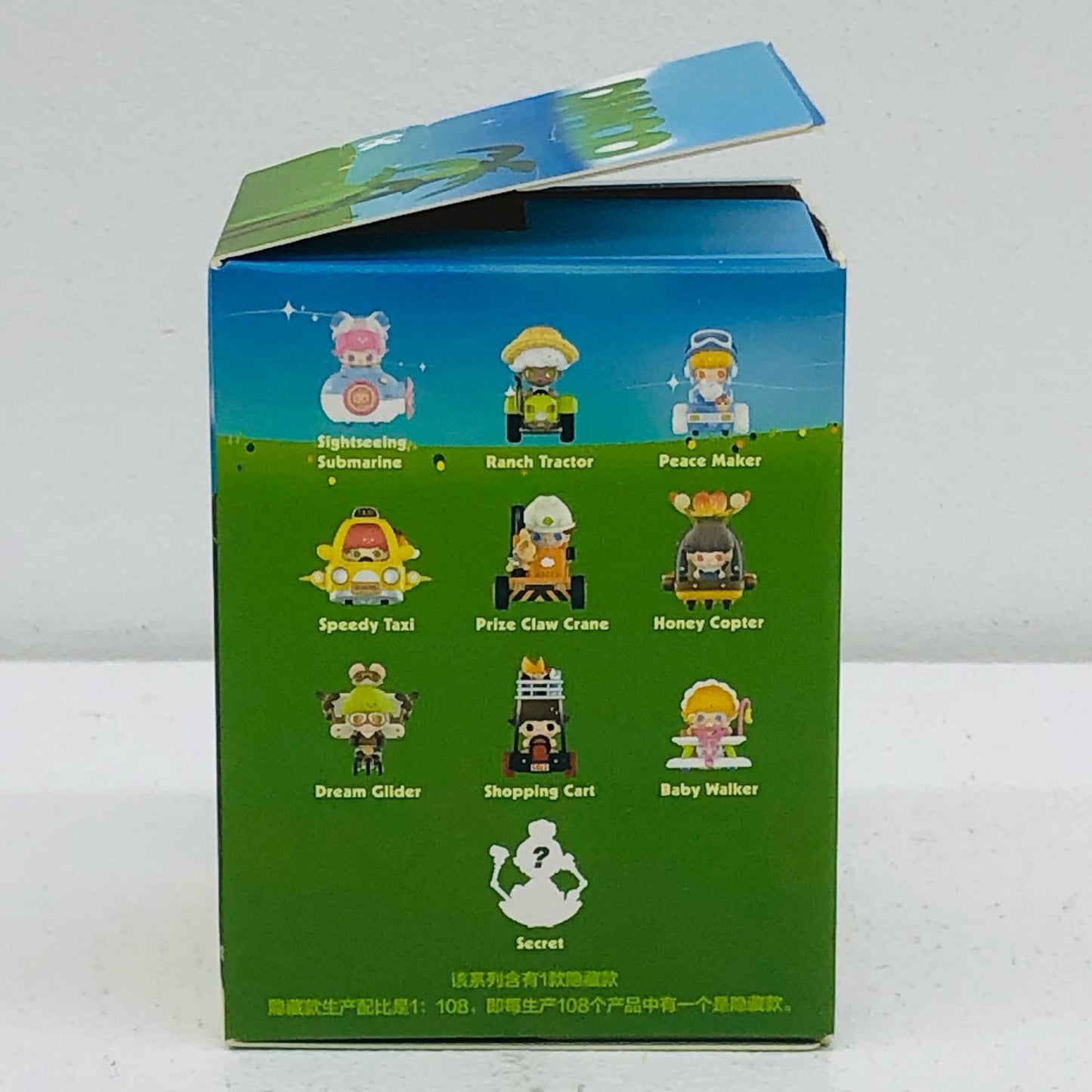 【中古】 POPMART フィギュア Prize Claw Crane【フィギュア】【倉吉店】