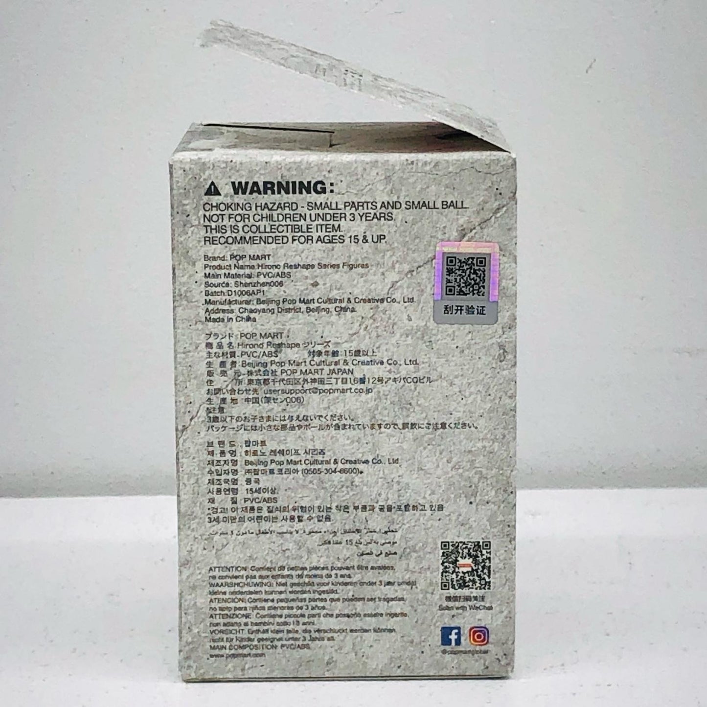 Voyage "POPMART HIRONO Reshape Series" [Figures]